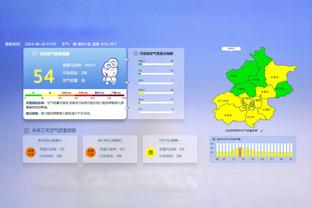 统治级表现？国米联赛20轮17胜3平狂轰52球，12分优势领跑