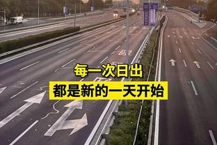 “中超之父”郎效农寄语中国足球：知耻后勇、浴火重生