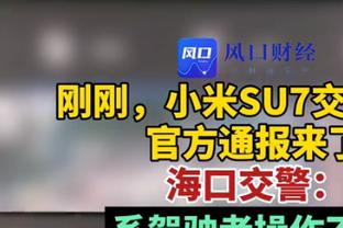 萨拉赫本场数据：1粒进球，3射2正，2次关键传球，1次创造良机