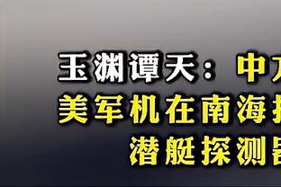 津媒：进入重组起步第4个赛季，津门虎队平均年龄下降到26岁