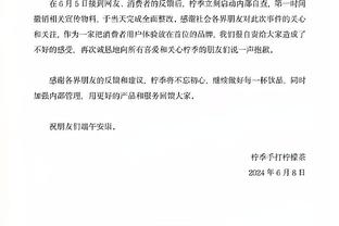 奥多姆：湖人的进攻太烂了 他们可以尝试三角进攻